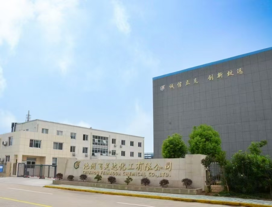 1488威尼斯(中国)有限公司乙氧氟草醚原药绿色提升及副产循环利用技改项目环境影响评价报告书