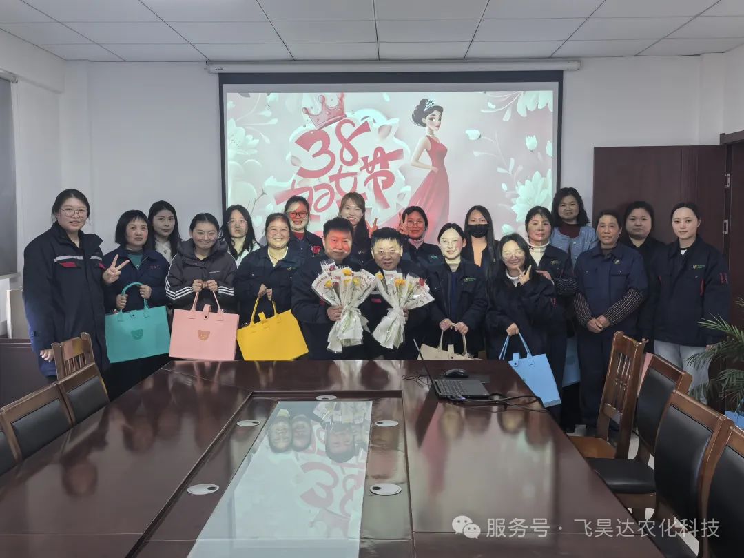 化工巾帼，魅力绽放——她力量，共成长